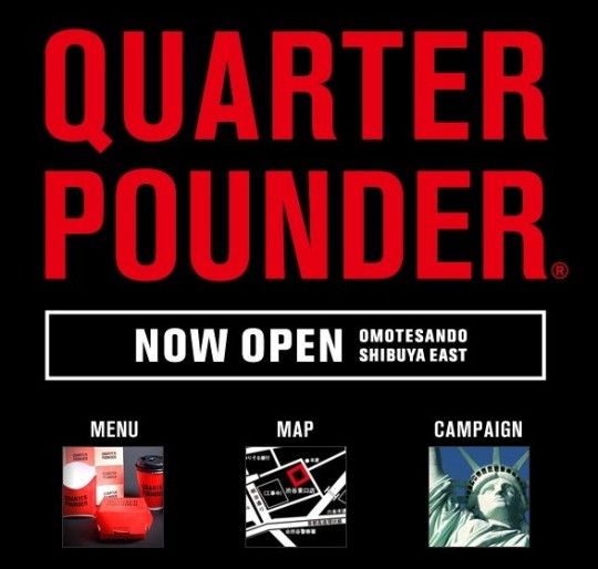 quarter_pounderimg_assist_custom